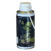 Bild på Spray Master Vapen/krut Rengöring 150ml